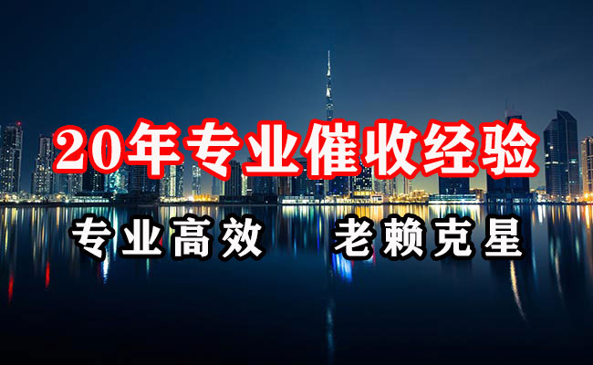 拱墅要债公司