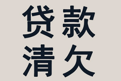 逾期信用卡挂失的后果是什么？